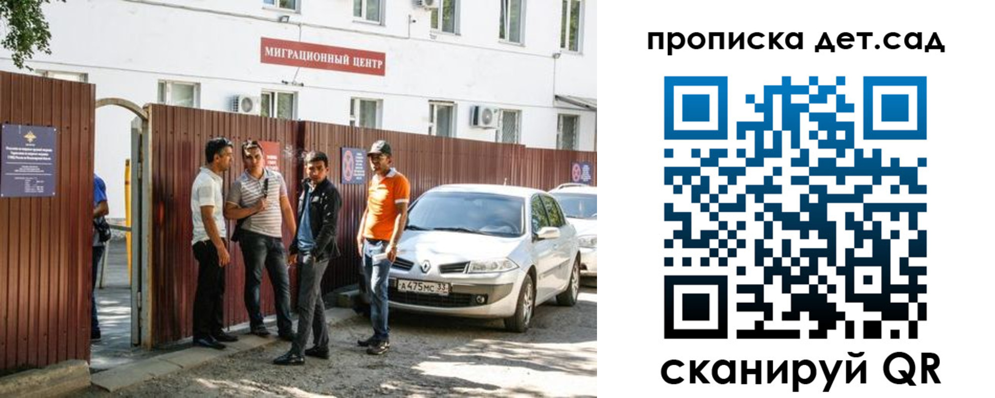 временная регистрация купить в Белореченске