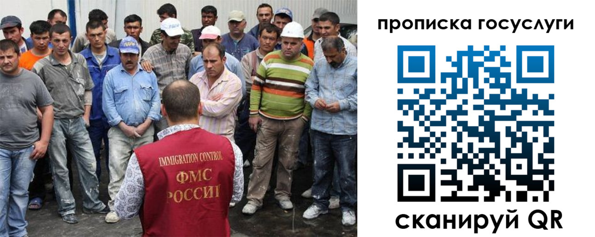 прописка для кредита в Белореченске