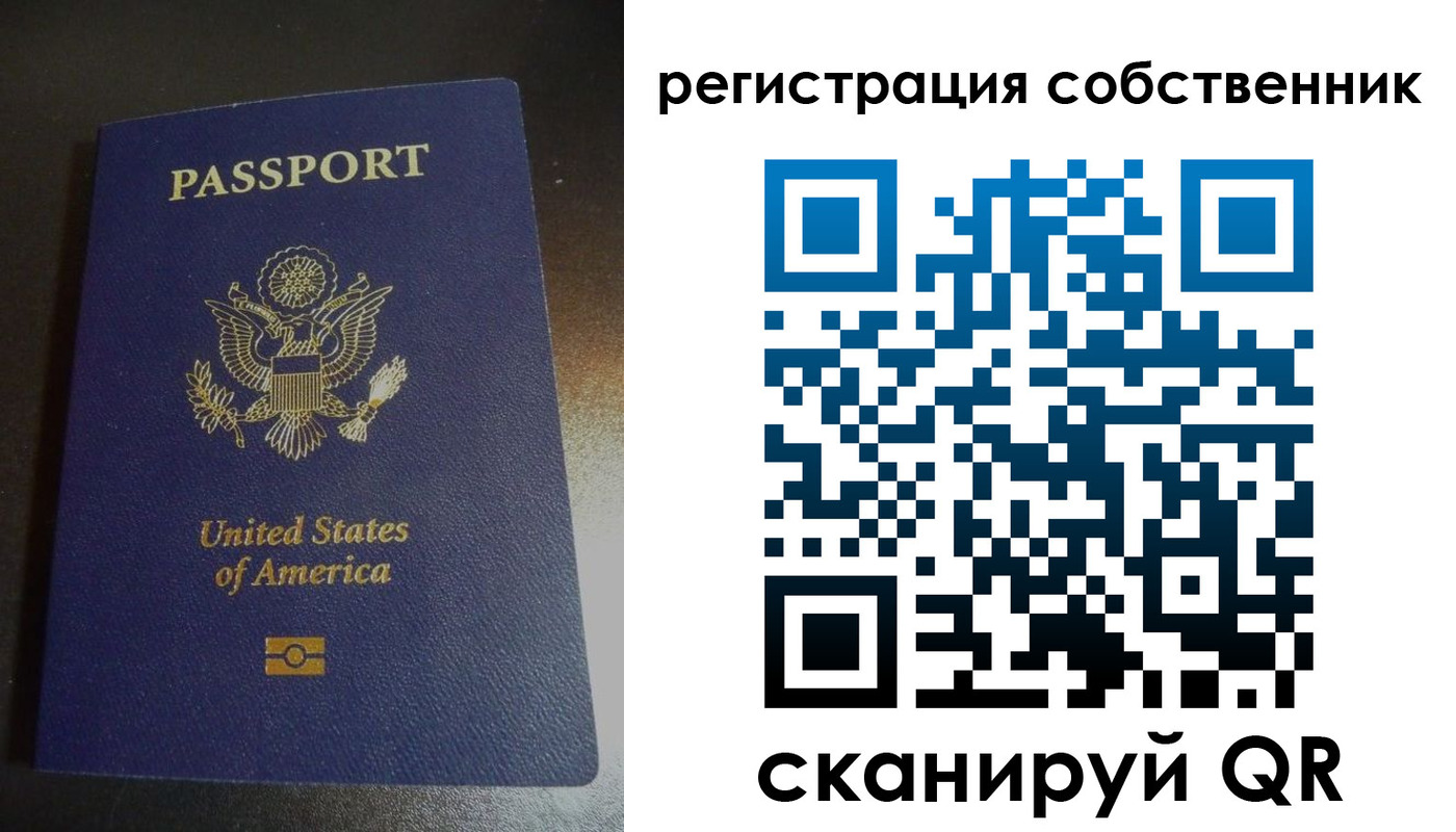 временная регистрация поиск в Белореченске